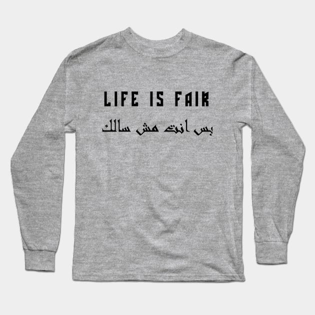 life is fair Long Sleeve T-Shirt by azab